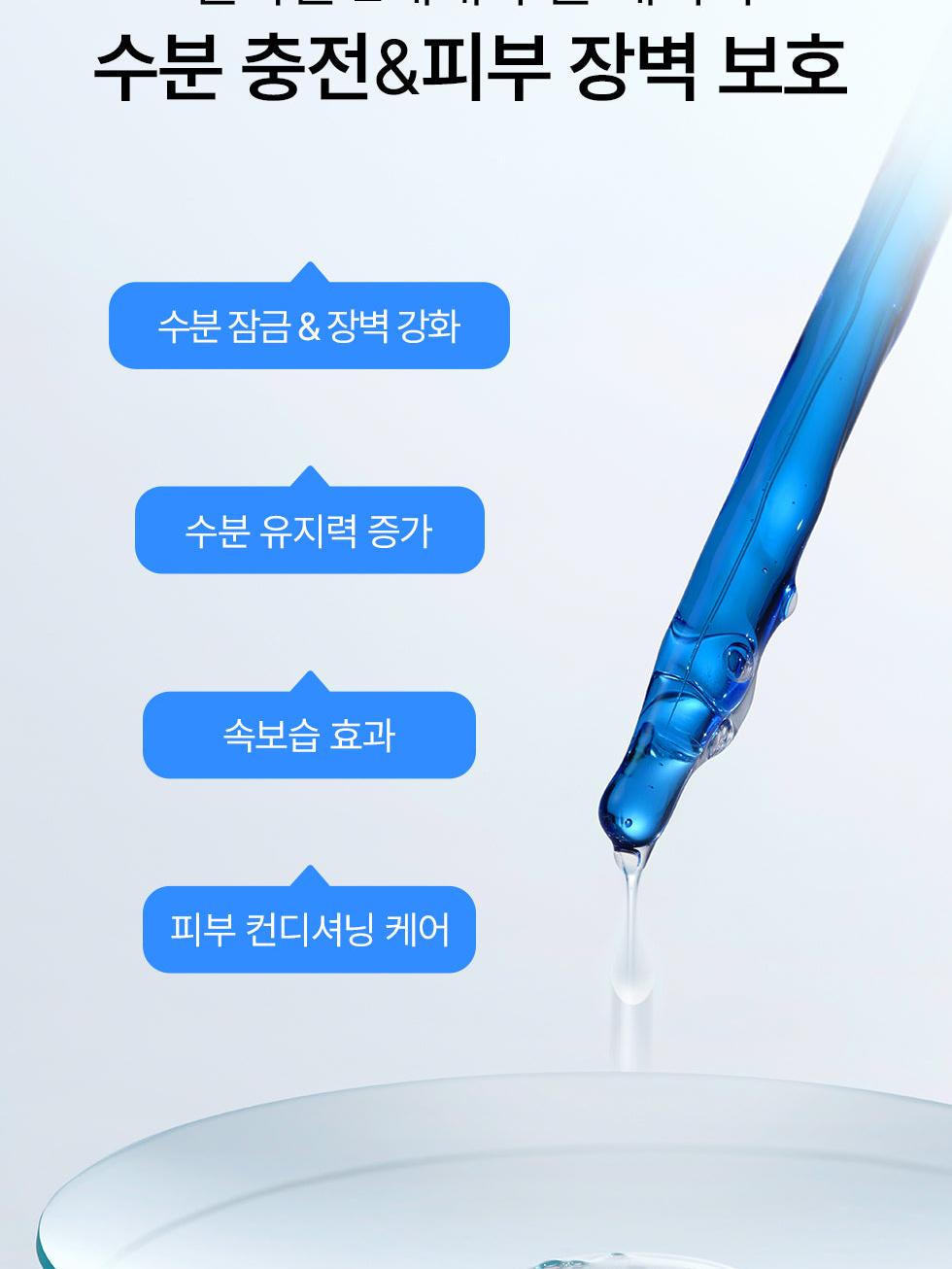 AIDA Hyal Muiti-Liposome Moisture Ampoule (1 Box = 2ml x 10 Ampoules)