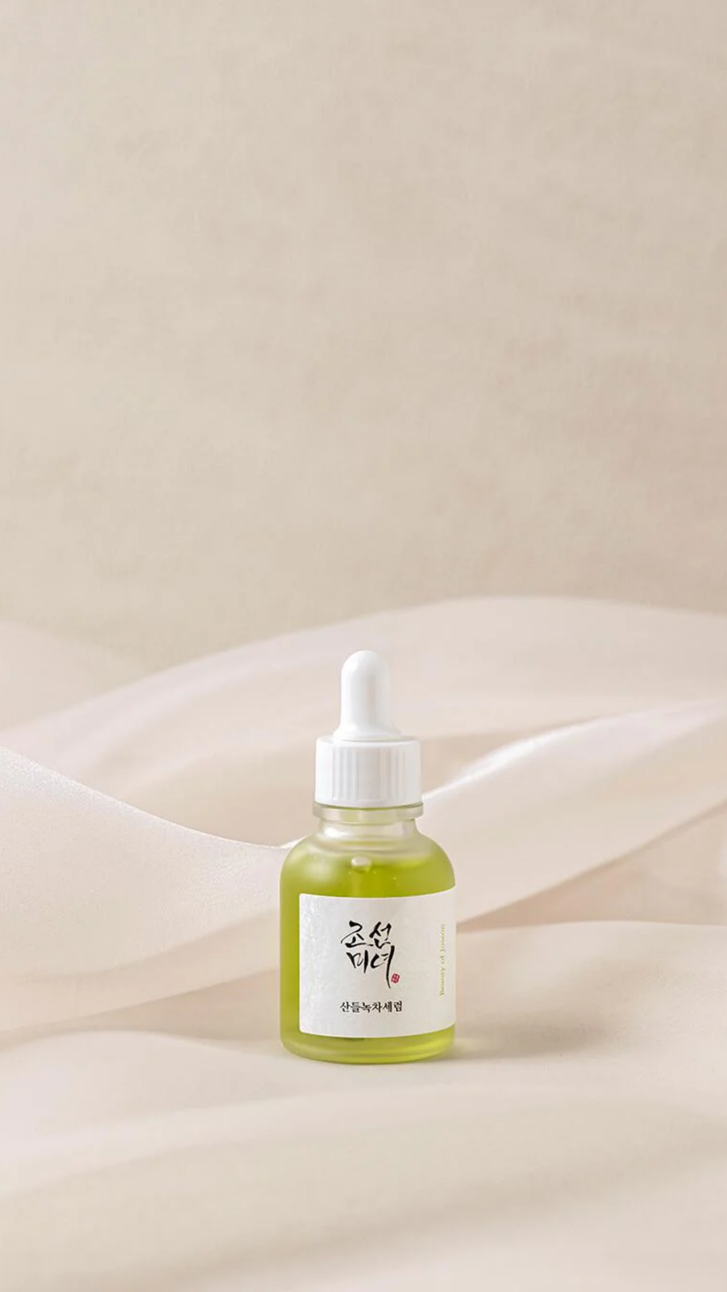 Beauty of Joseon Calming Serum