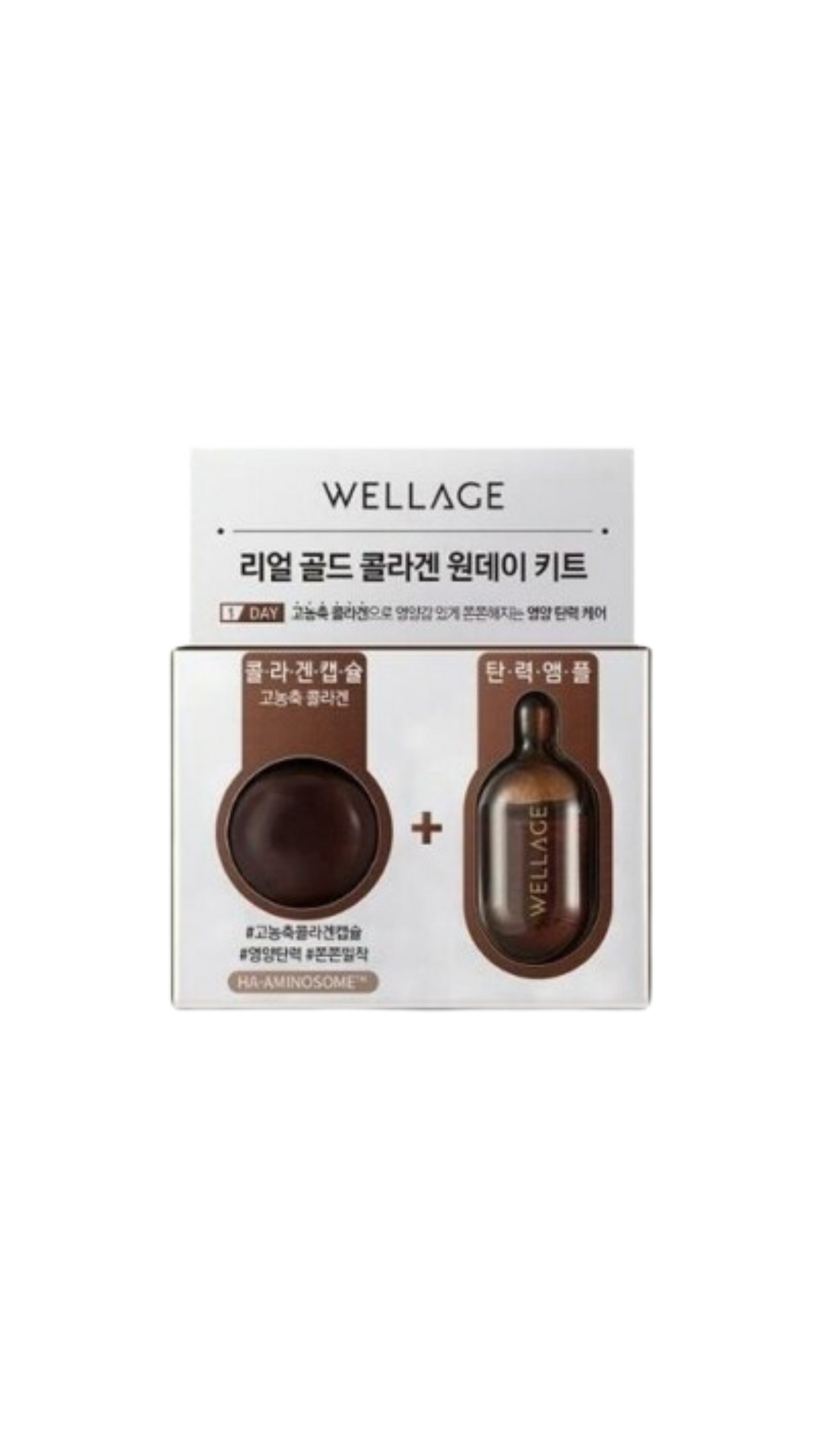 WELLAGE Real Gold Collagen One Day Kit