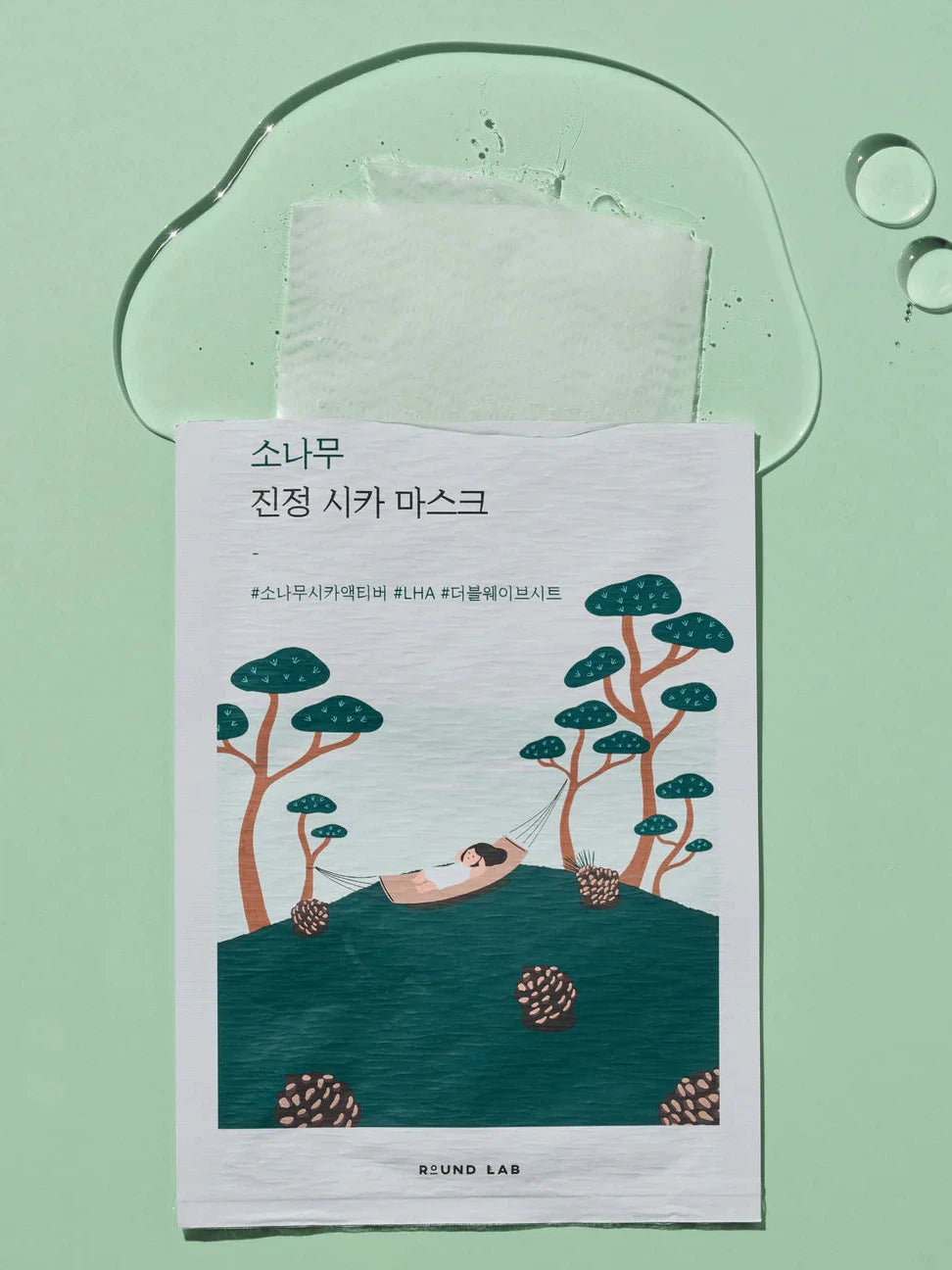 Round Lab Pine Calming Cica Mask
