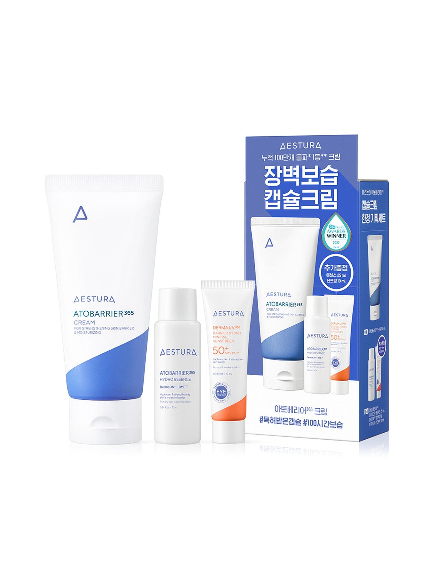 AESTURA Atobarrier 365 Cream 80mL Special Set (+Hydro Essence 25mL + Mineral Sunscreen 10mL)