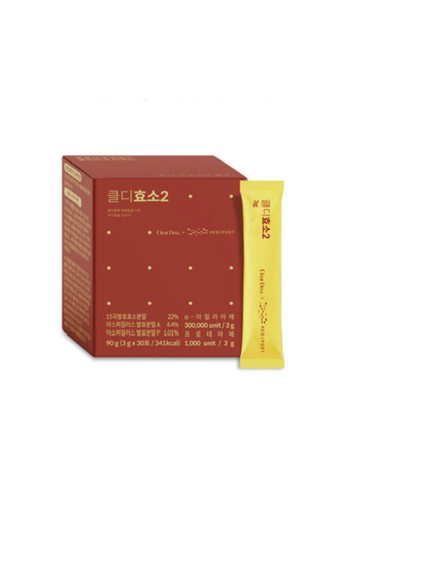 **BLACK FRIDAY DEAL** ClearDea Enzyme 2 - Song of Skin