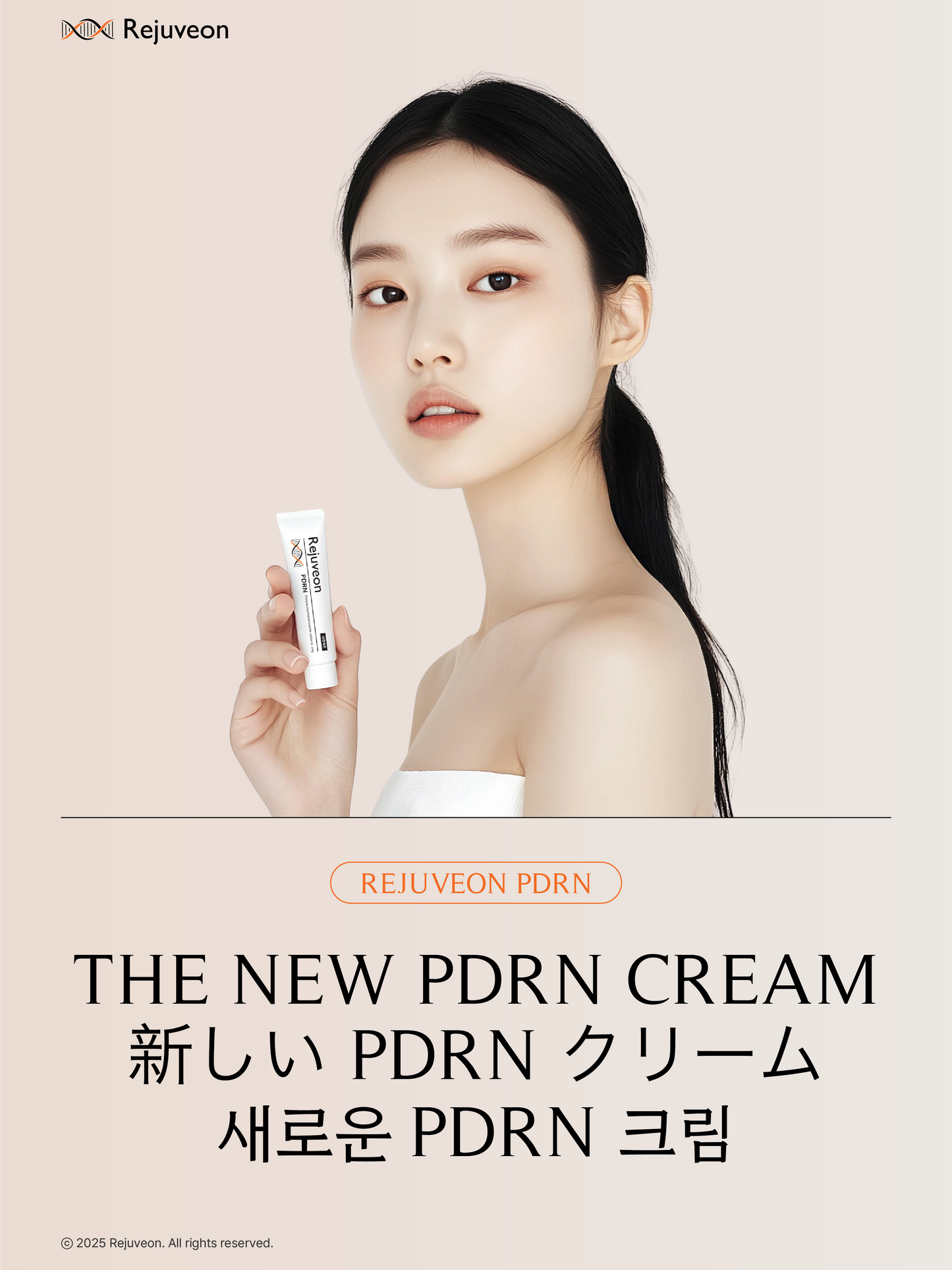 Rejuveon PDRN 1000 Cream