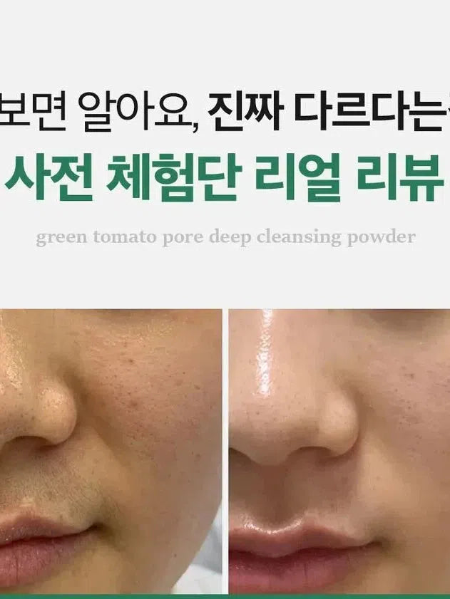 SUNGBOON EDITOR Green Tomato Deep Pore Clean Enzyme Powder Wash - Song of Skin