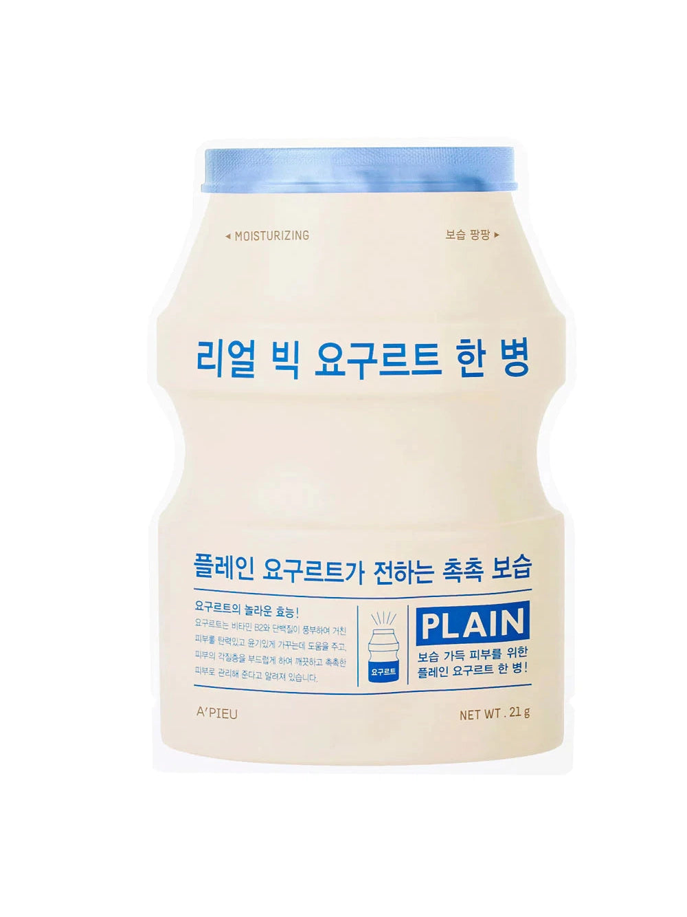 A’pieu Real Big Yogurt One Bottle - Plain (Moisturizing)