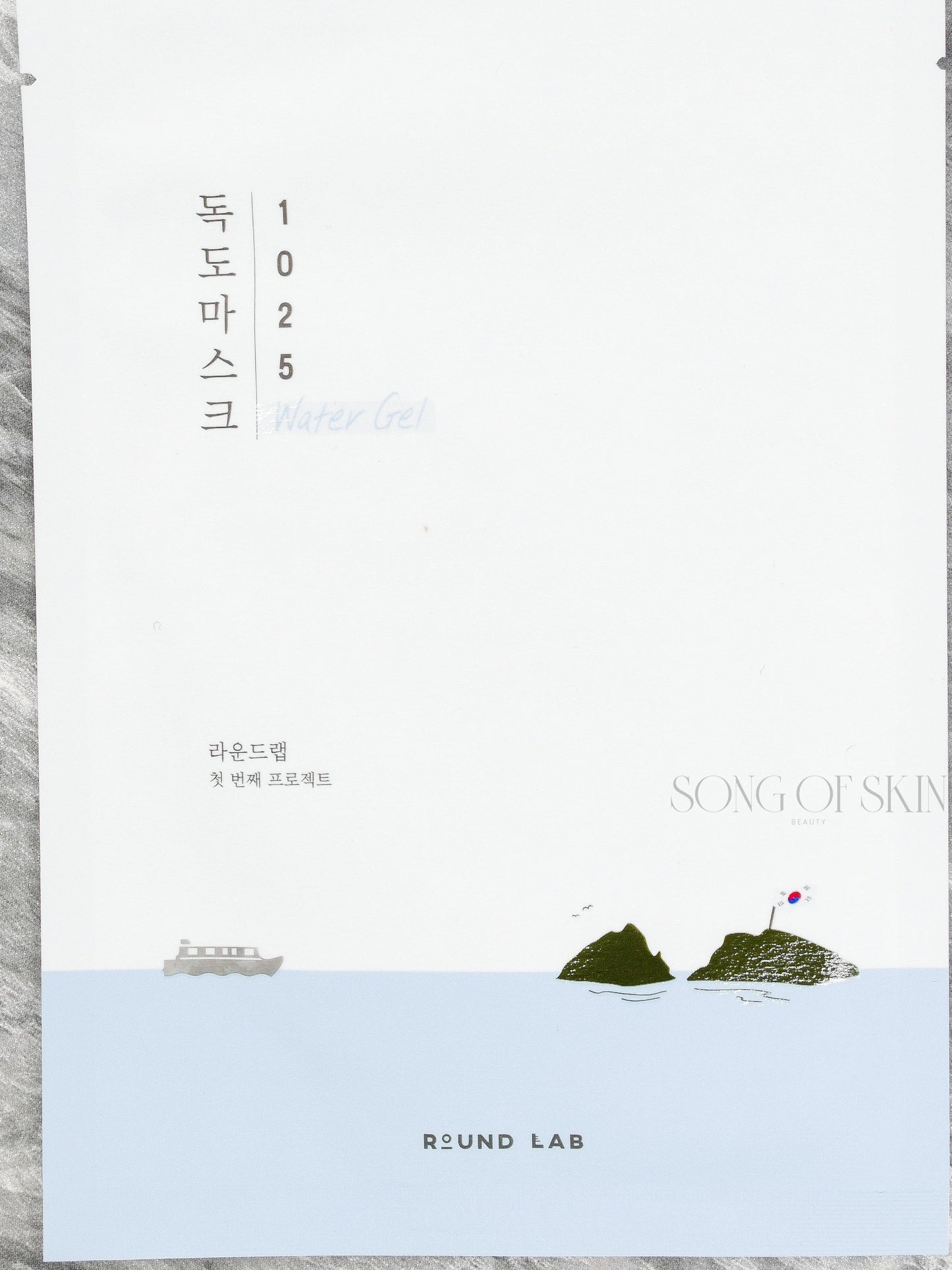 Round Lab Dokdo Hydrating Water Gel Mask Sheet