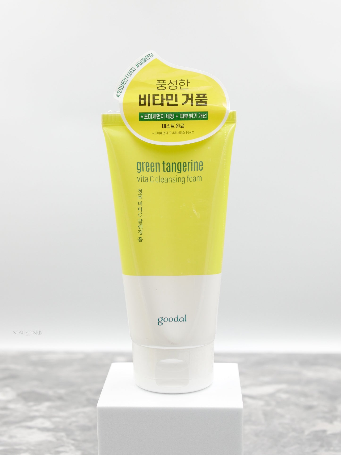 Green Tangerine Vita C Cleansing Foam