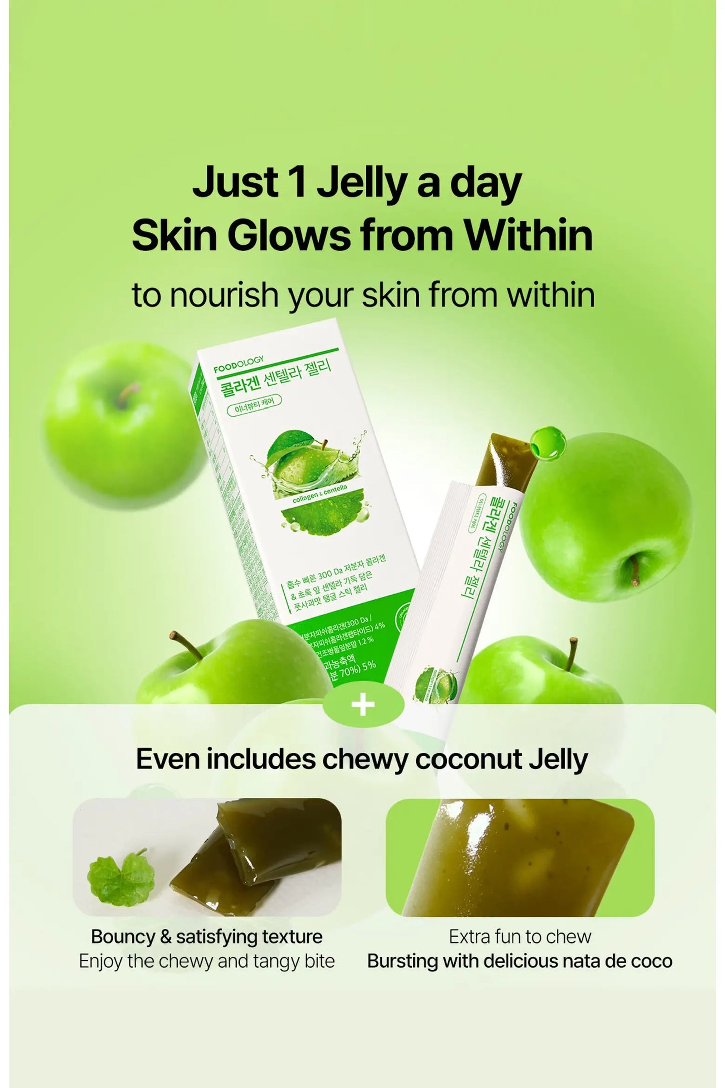 Coleology Centella Jelly (10 sticks)