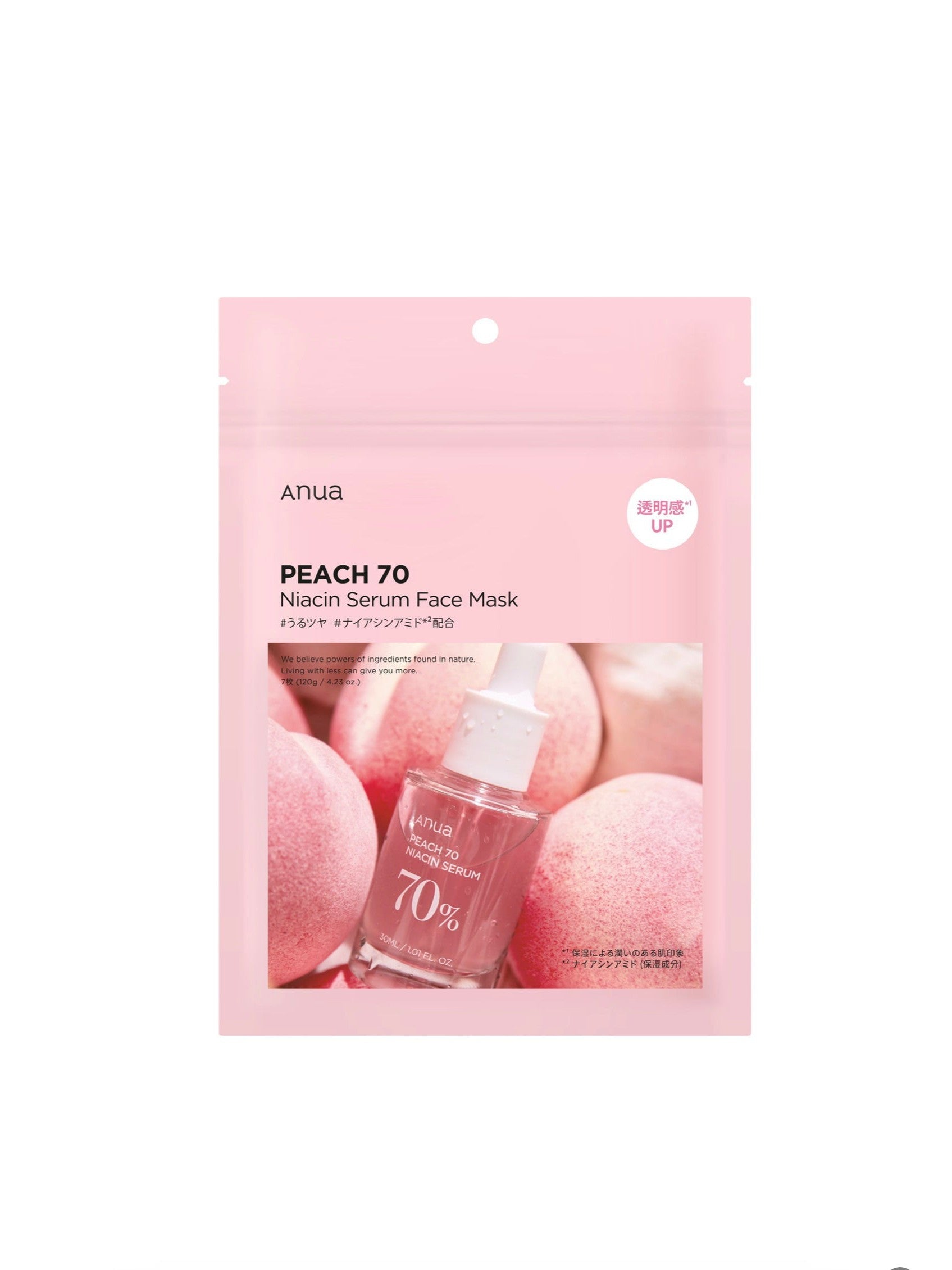Anua Peach 70 Niacin Serum Face Mask 7pcs - Song of Skin
