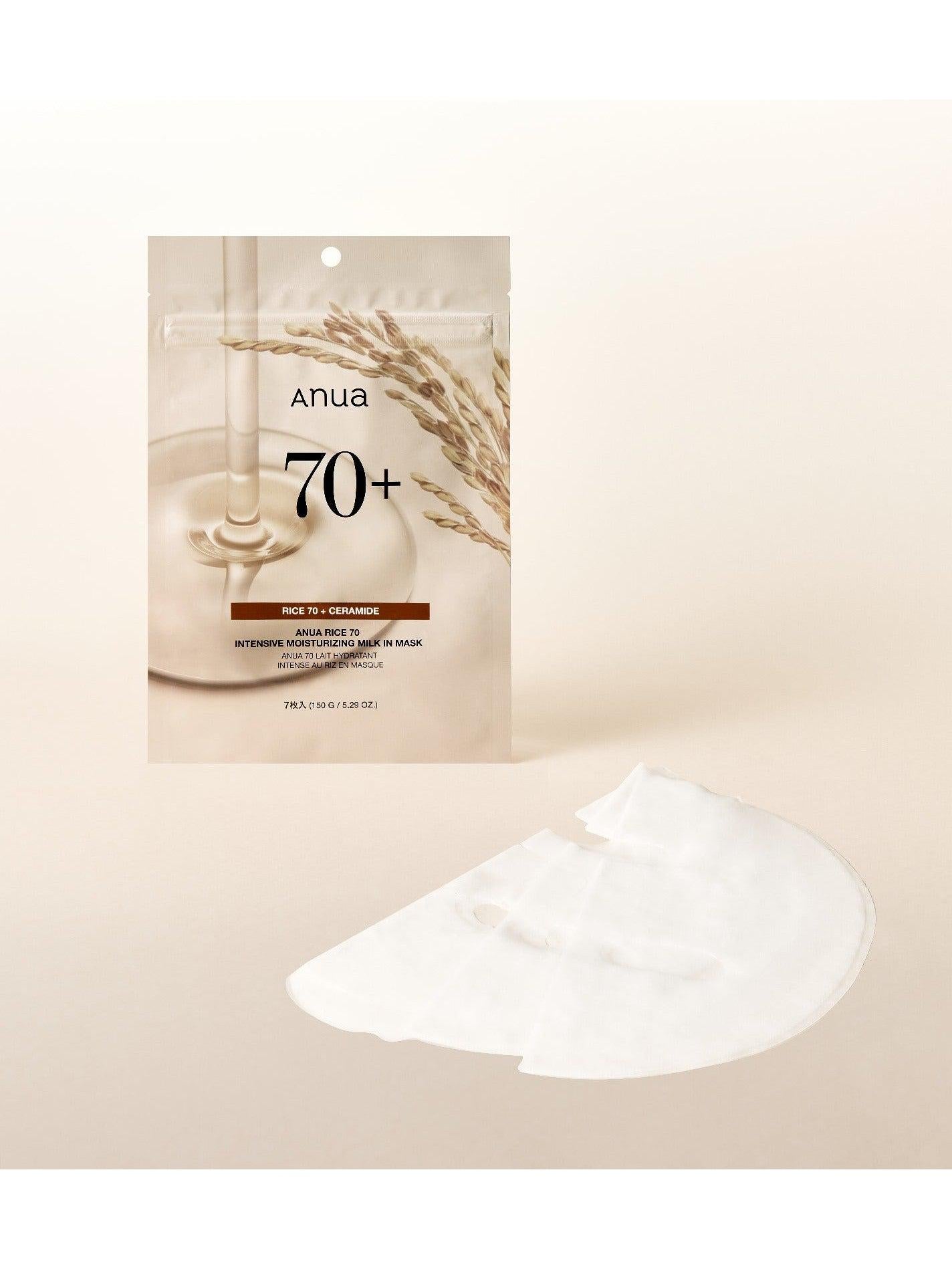 Anua Rice 70 Intensive Moisturizing Milk in Mask 7pcs - Song of Skin