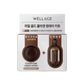 WELLAGE Real Gold Collagen One Day Kit