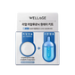 WELLAGE Real Hyaluronic One Day Kit