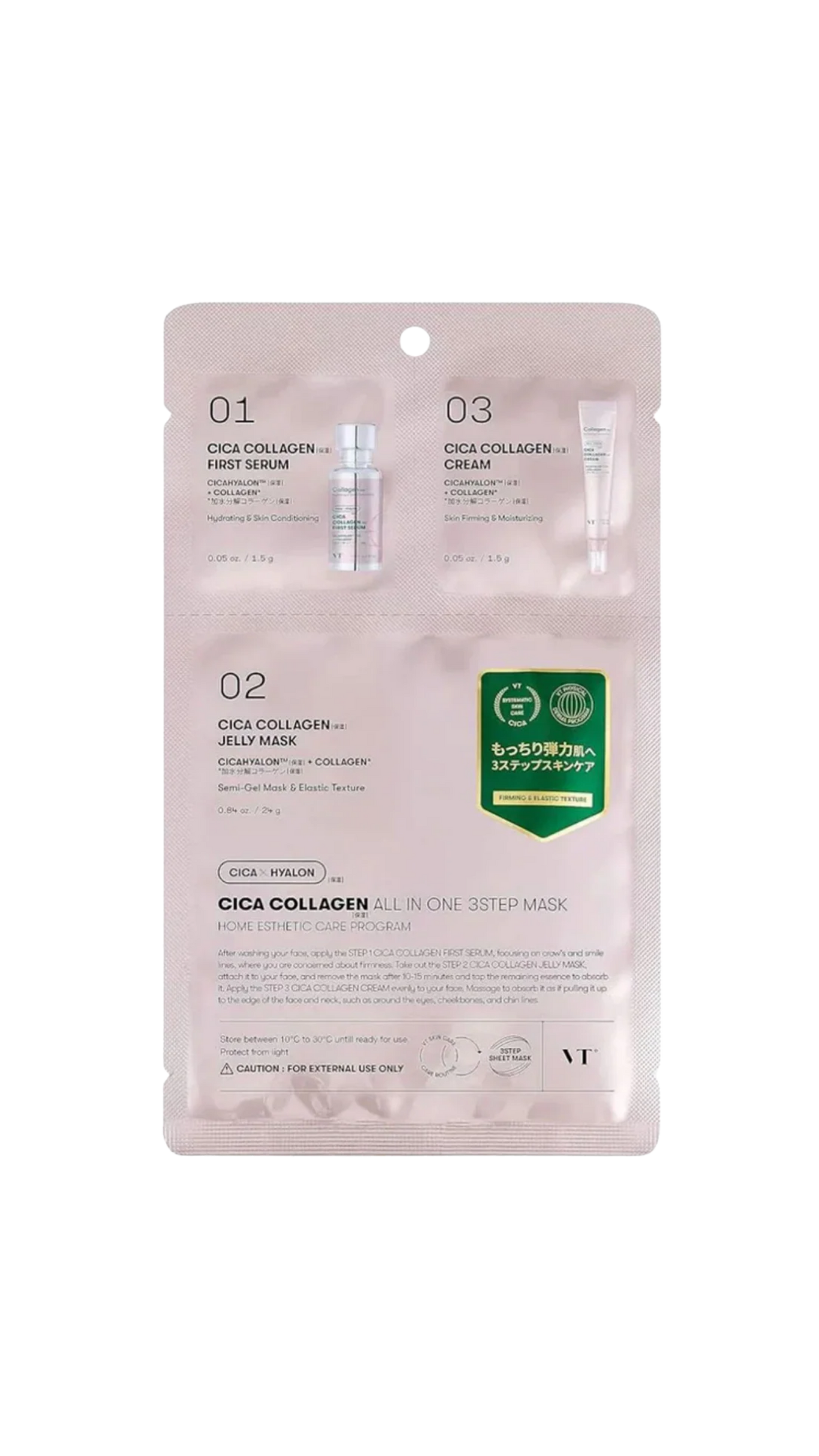 VT Cica Collagen All In One 3-Step Mask