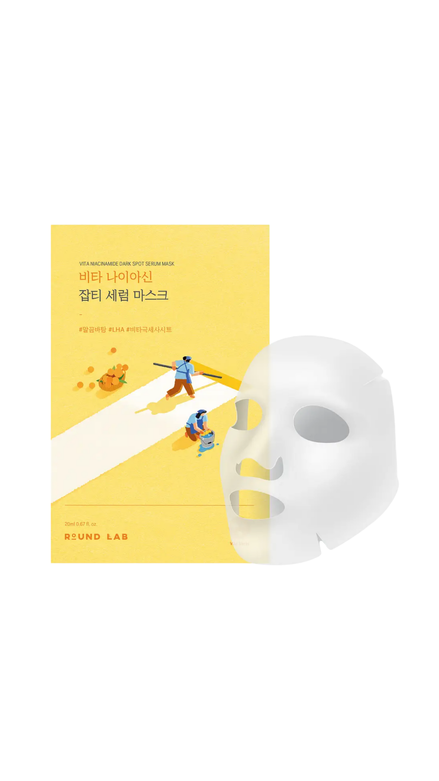 ROUND LAB Vita Niacinamide Dark Spot Serum Mask