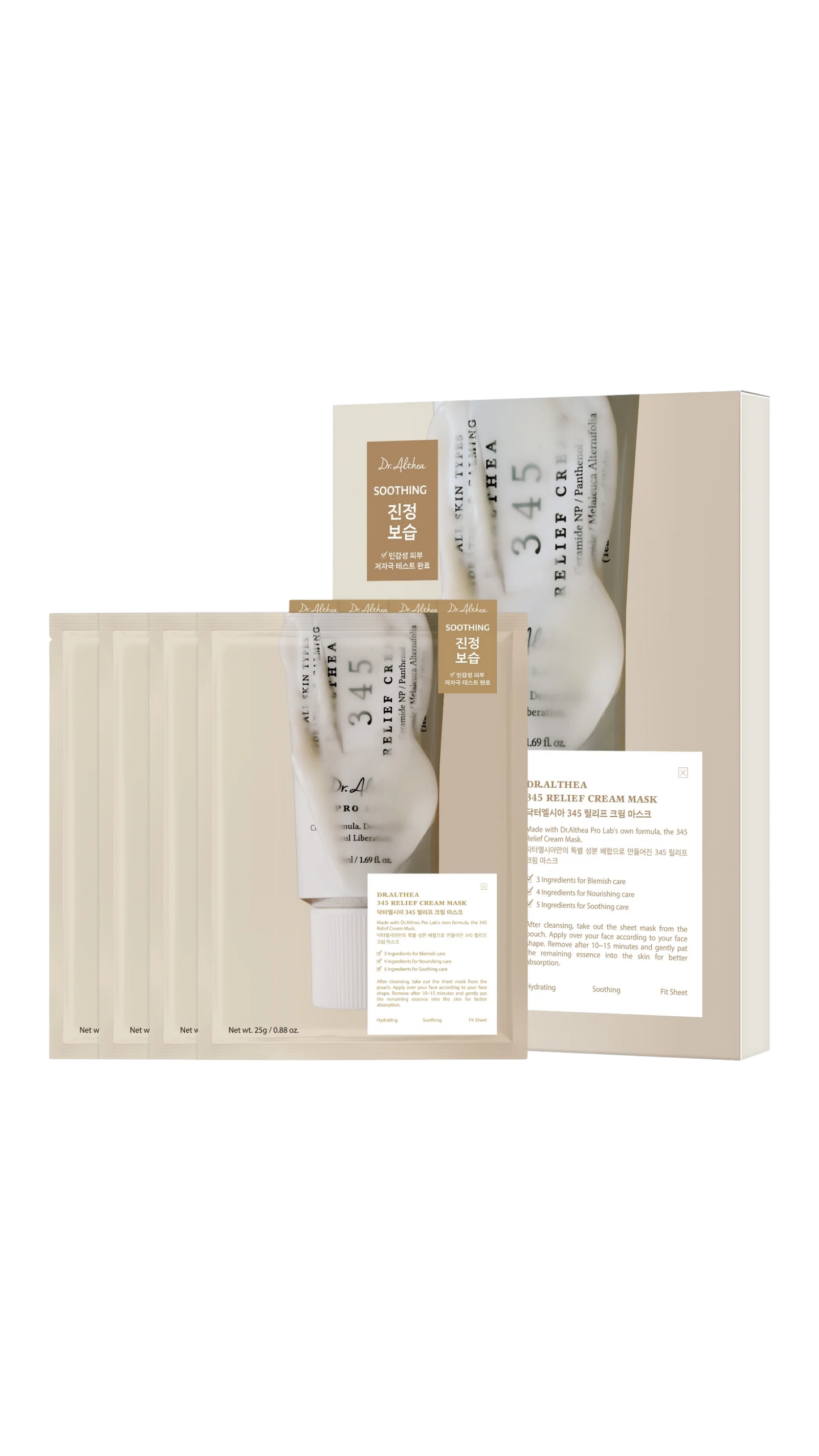 Dr Althea 345 Relief Cream Mask