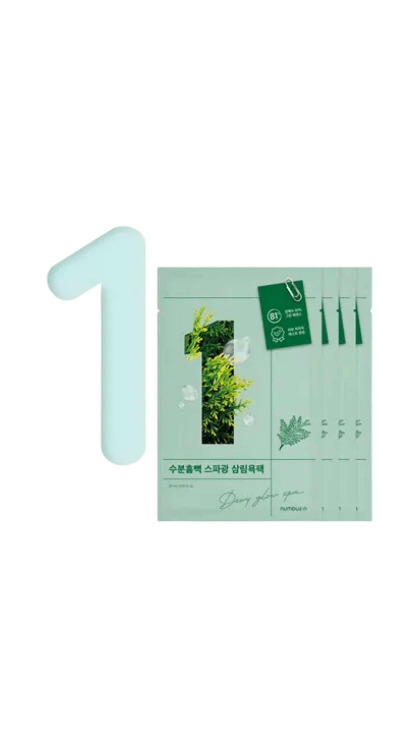 Numbuzin No.1 Dewy Glow Spa Sheet Mask