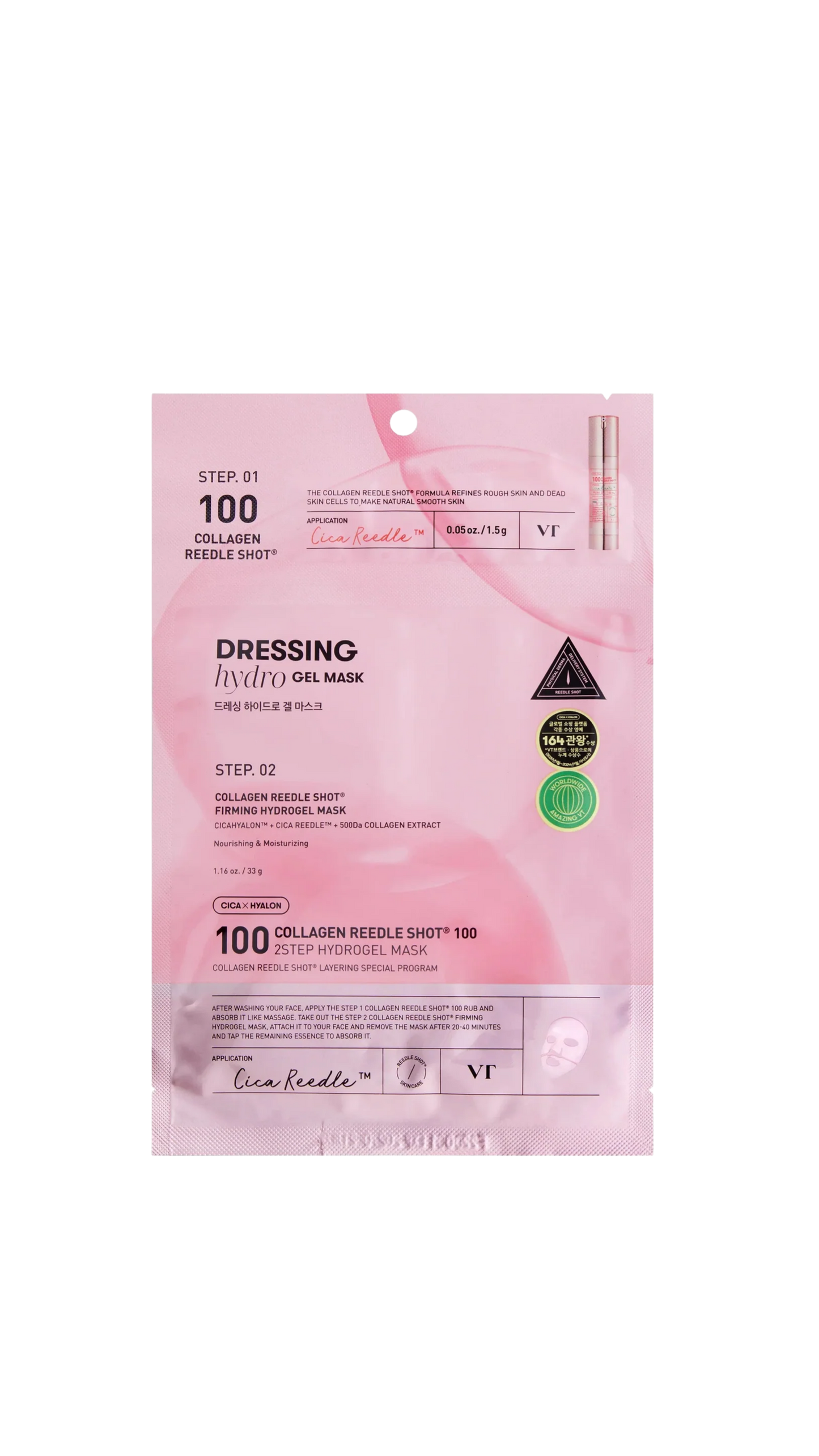 VT Collagen Reedle Shot 100 2-Step HYDROGEL MASK