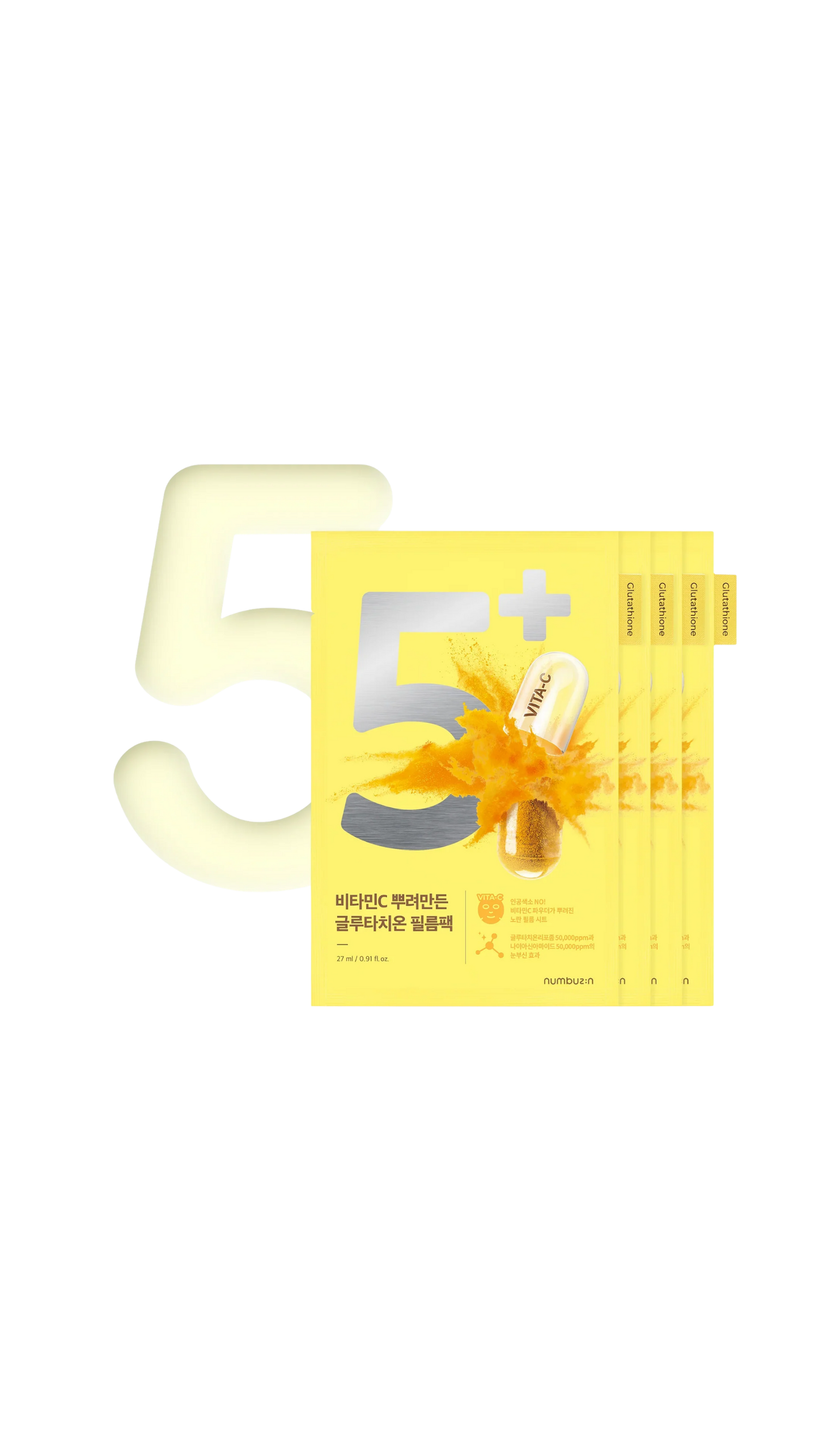 Numbuzin No.5 Vitamin Spotlight Sheet Mask