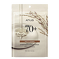 Anua Rice 70 Intensive Moisturizing Milk in Mask 7pcs
