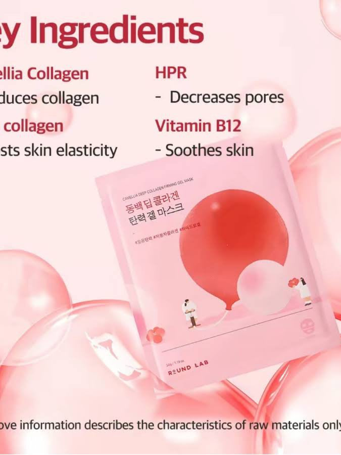 ** FLASH SALE **  ROUND LAB Camellia Deep Collagen Firming Gel Mask - Song of Skin