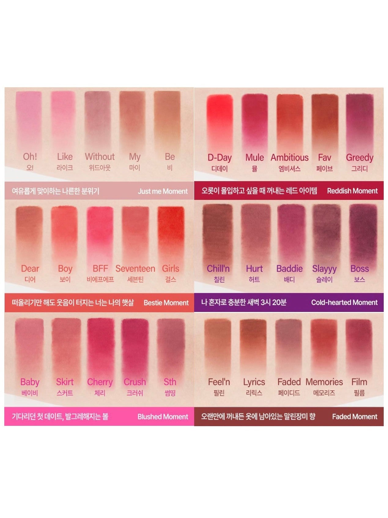 FWEE Lip & Cheek Blurry Pudding Pot - Song of Skin