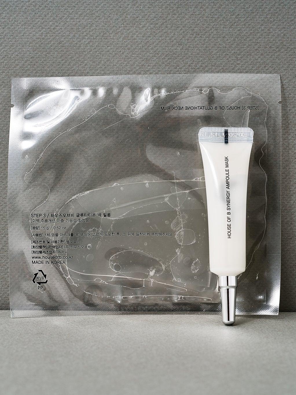 House of B Glutathione Neck Film - Song of Skin