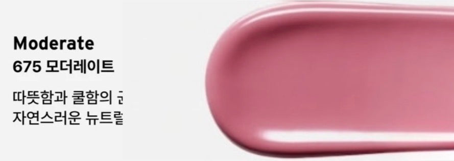 ODDTYPE Locksy Jelly Tint