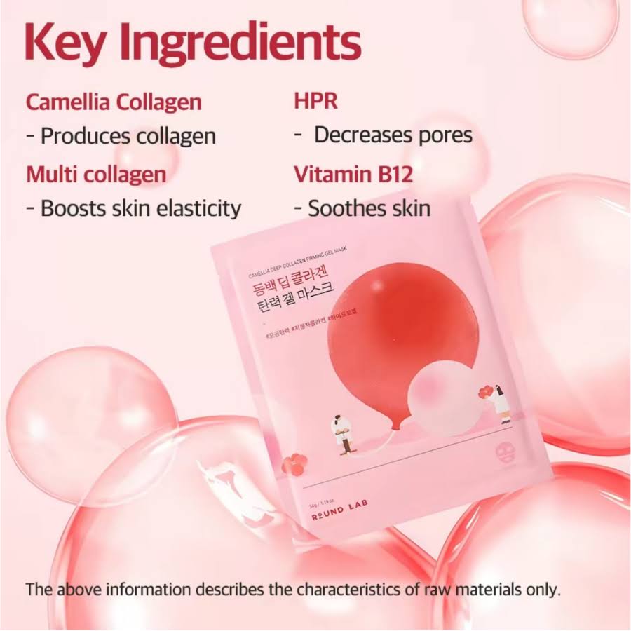 ROUND LAB Camellia Deep Collagen Firming Gel Mask