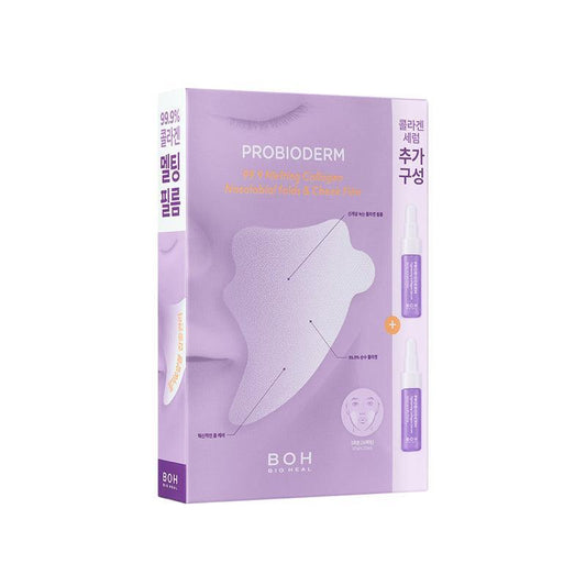 BIOHEAL BOH Probioderm Melting Collagen Deep Shot Nasolabial Folds & Cheek Film Special Set