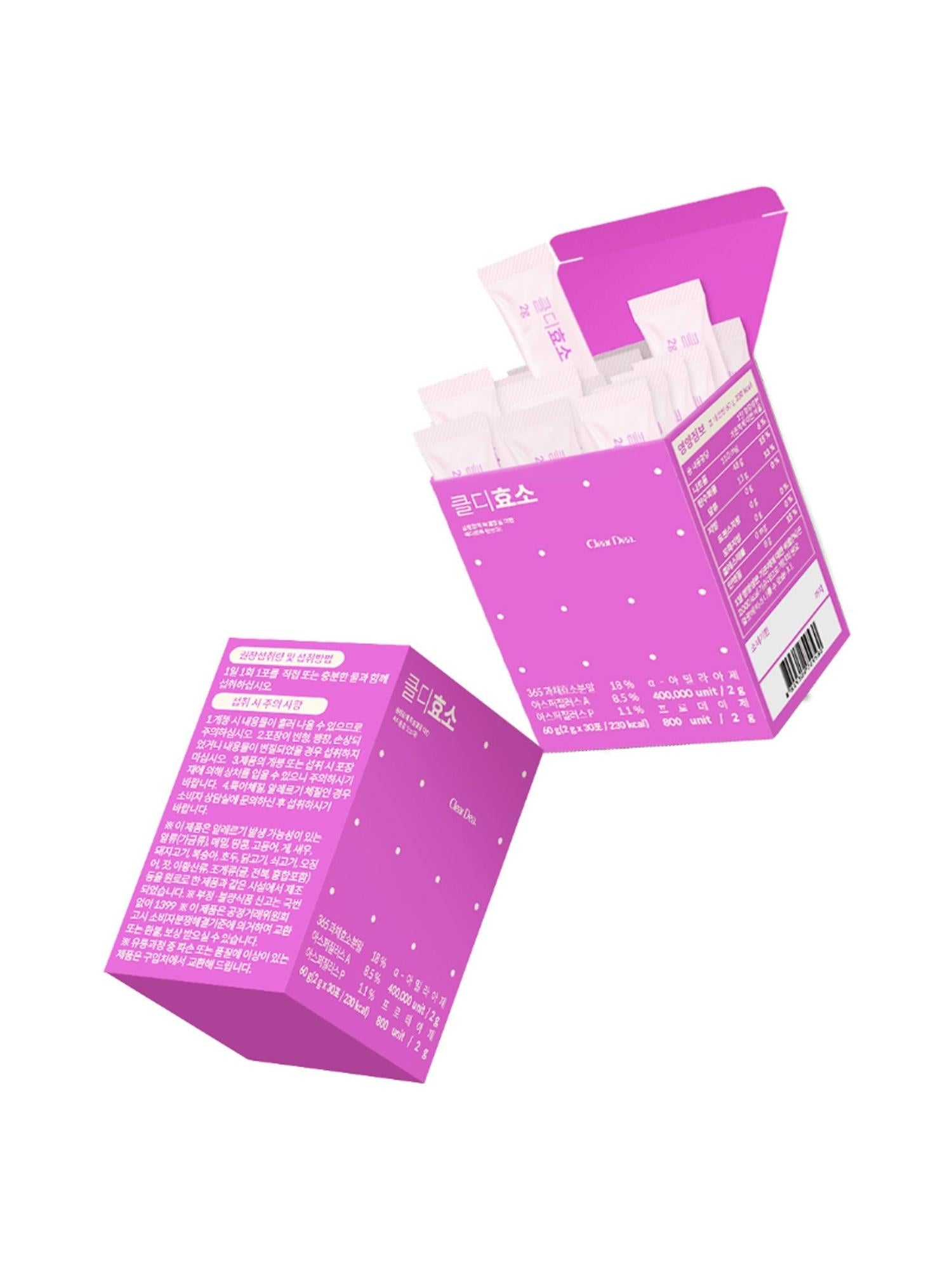 **BLACK FRIDAY DEAL** ClearDea Enzyme - Song of Skin