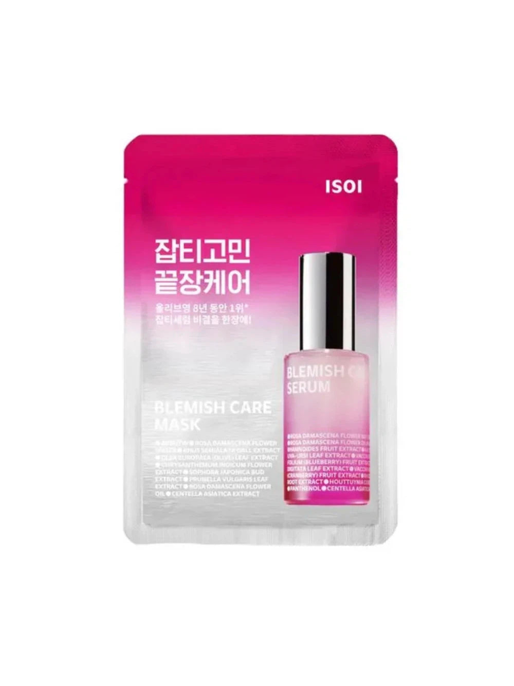 **BLACK FRIDAY DEAL** ISOI Blemish Care Mask - Song of Skin