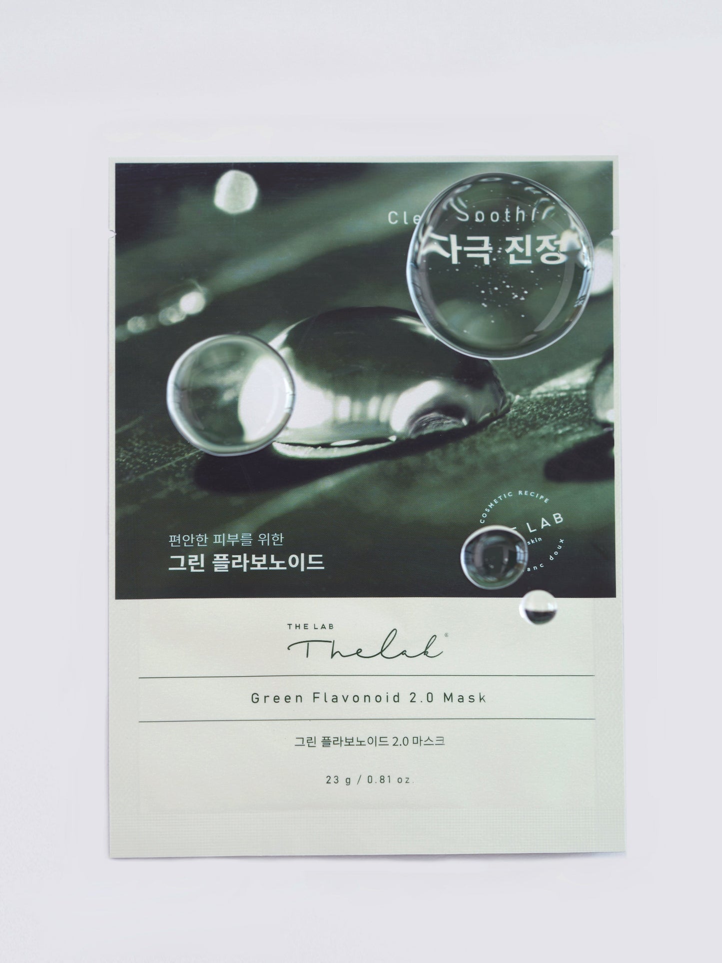 **BLACK FRIDAY DEAL** The LAB by Blanc Doux Green Flavonoid 2.0 Mask - Song of Skin