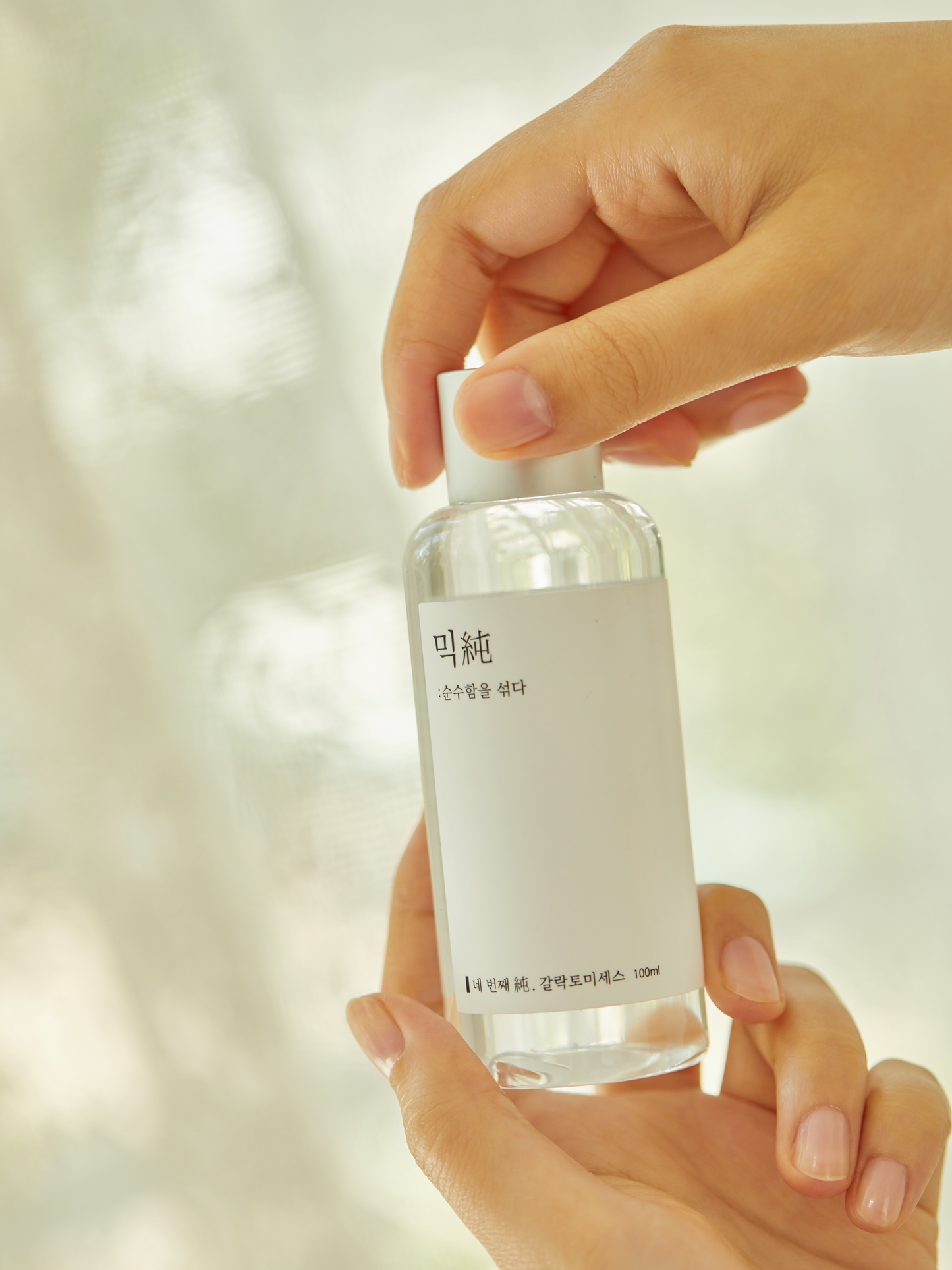 **BLACK FRIDAY DEAL** mixsoon Galactomyces Ferment Essence 04 - Song of Skin