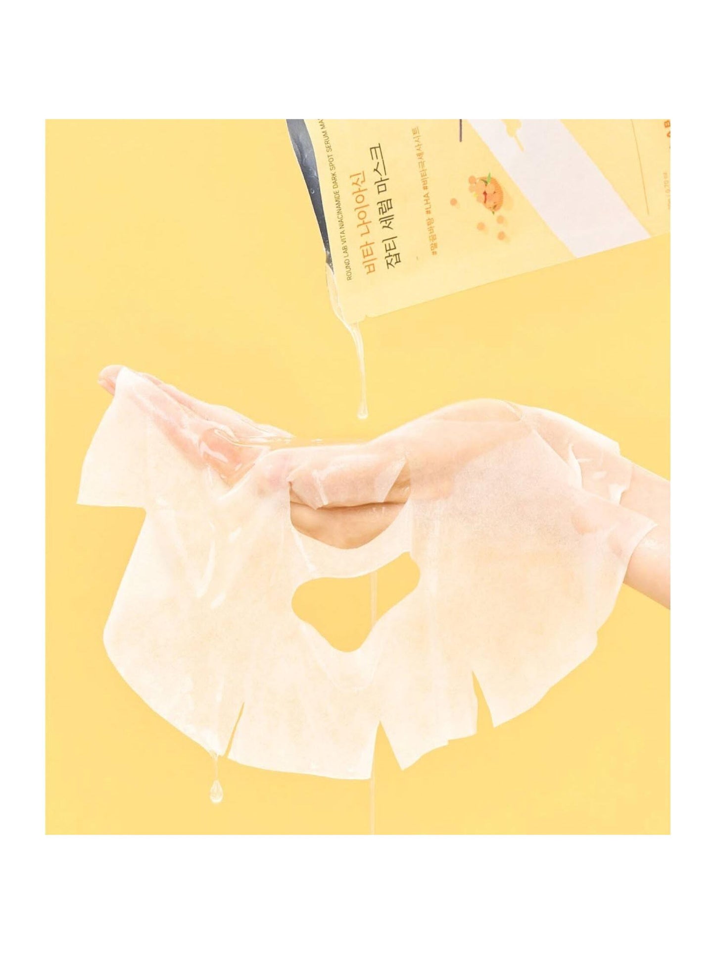 ROUND LAB Vita Niacinamide Dark Spot Serum Mask - Song of Skin
