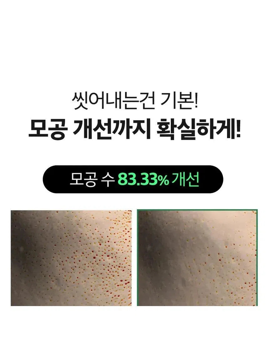 SUNGBOON EDITOR Green Tomato Deep Pore Clean Enzyme Powder Wash - Song of Skin