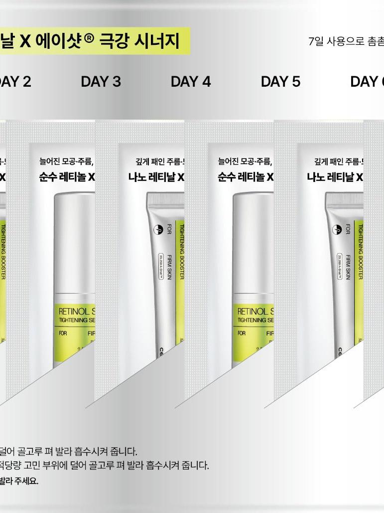 celimax THE VITA-A 7DAYS KIT | Song of Skin