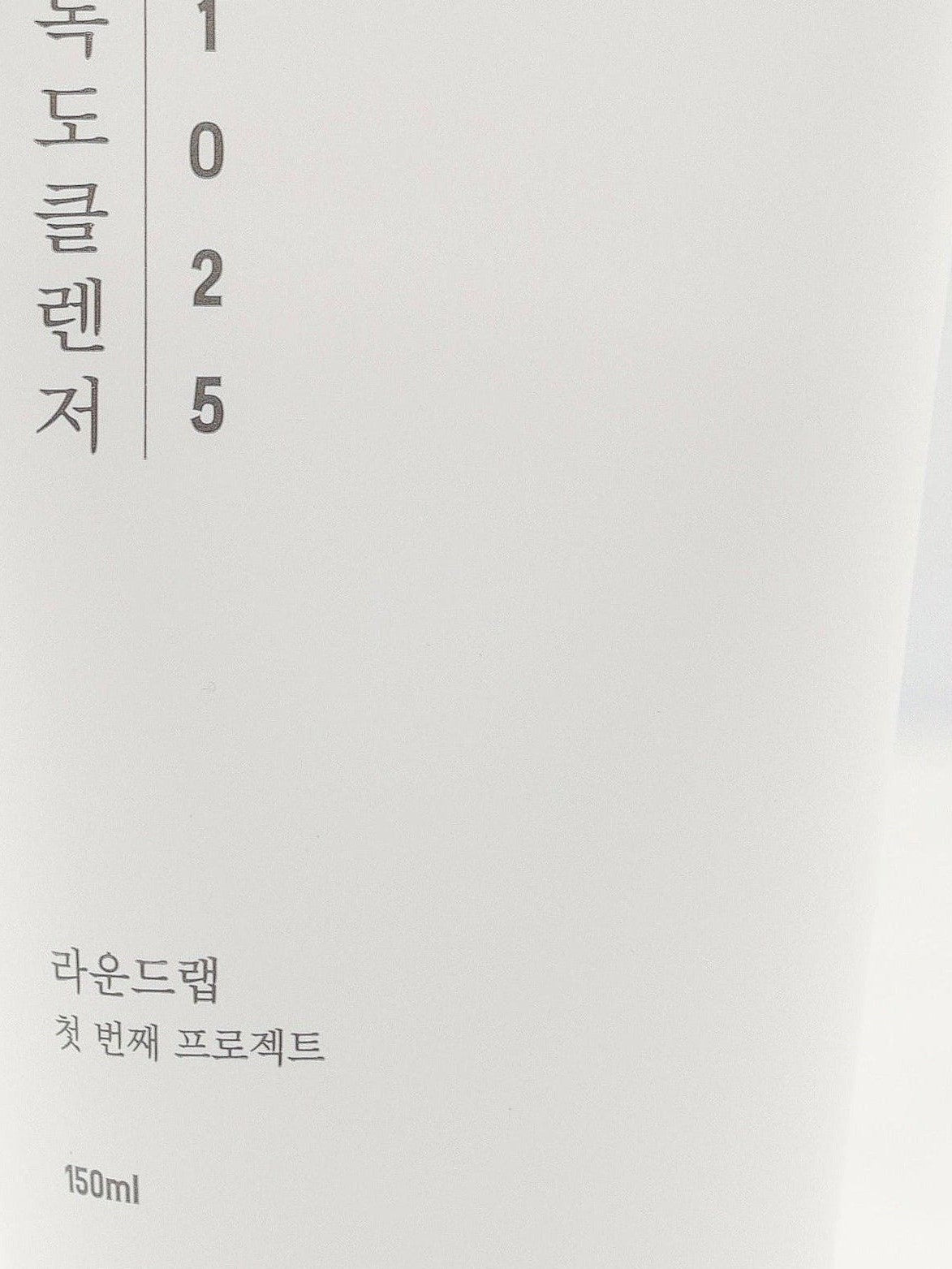 Round Lab 1025 Dokdo Cleanser